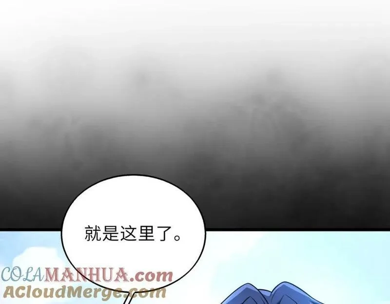 来自地狱的男人,54话 山洞内的壁画,第25张