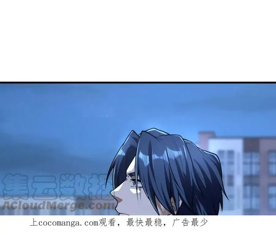 来自地狱的男人,第40话 老熟人,第1张