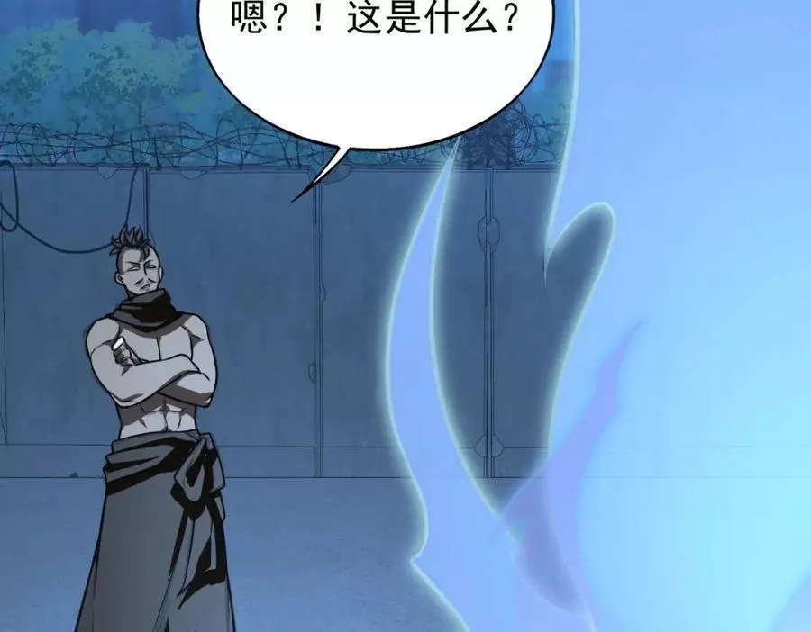 来自地狱的男人,第40话 老熟人,第126张
