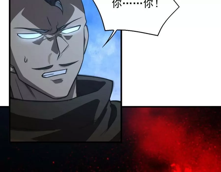 来自地狱的男人,第40话 老熟人,第128张
