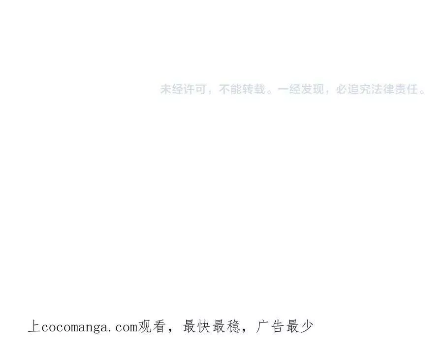 来自地狱的男人,第40话 老熟人,第132张