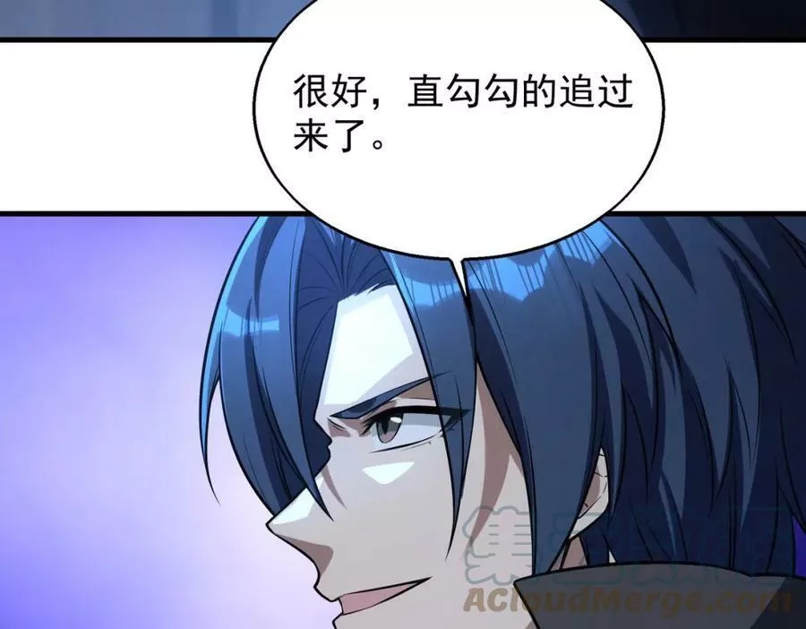来自地狱的男人,第40话 老熟人,第21张