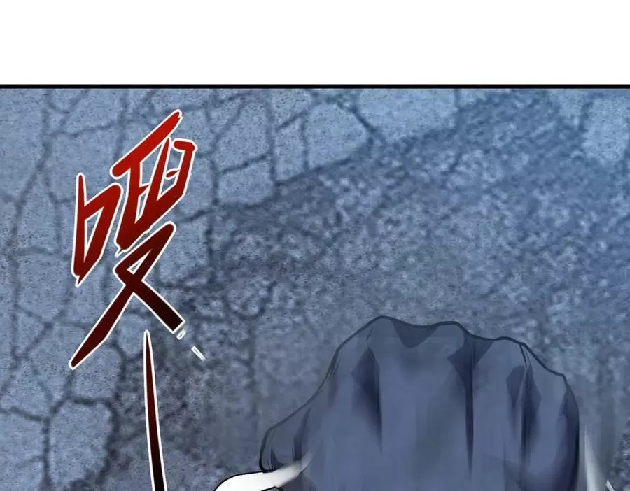 来自地狱的男人,第40话 老熟人,第28张