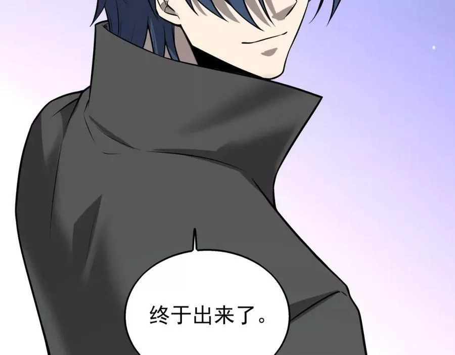 来自地狱的男人,第40话 老熟人,第47张
