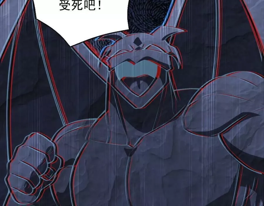 来自地狱的男人,第40话 老熟人,第58张