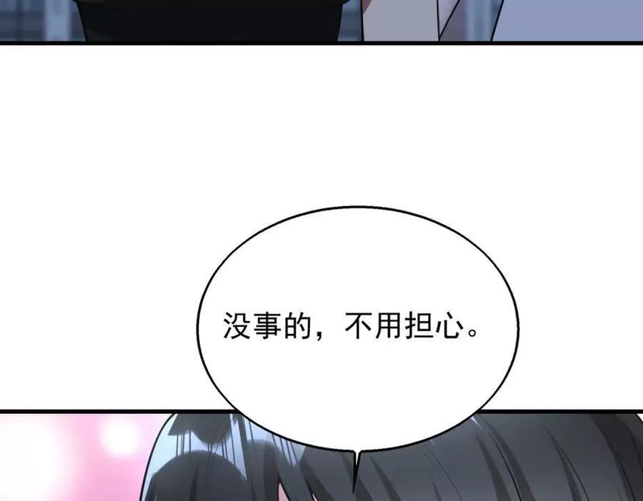 来自地狱的男人,第40话 老熟人,第78张