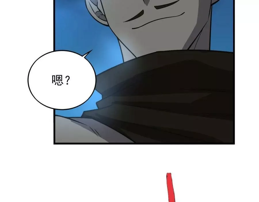 来自地狱的男人,第40话 老熟人,第98张