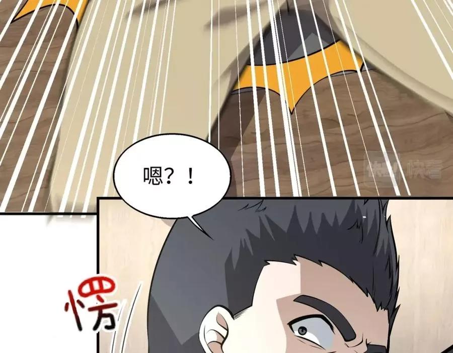 来自地狱的男人,第4话 杀鸡焉能用牛刀,第14张