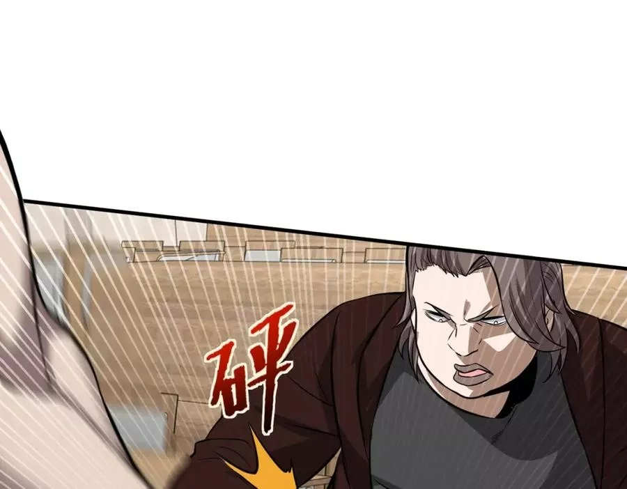 来自地狱的男人,第4话 杀鸡焉能用牛刀,第146张