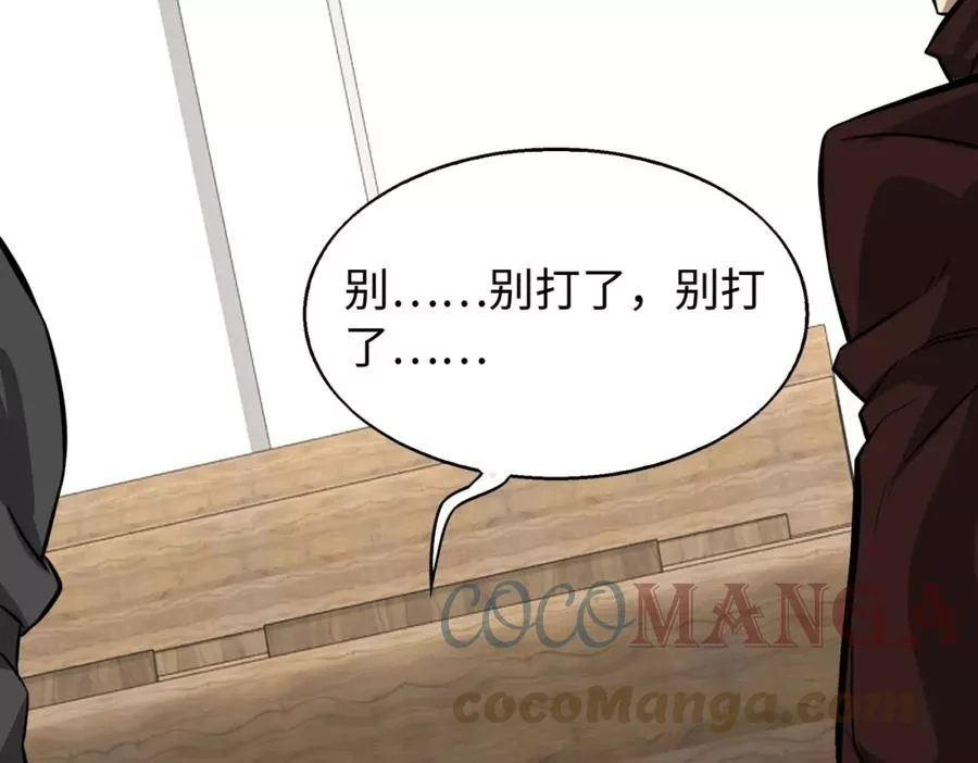 来自地狱的男人,第4话 杀鸡焉能用牛刀,第157张