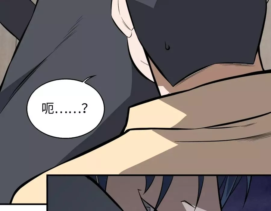 来自地狱的男人,第4话 杀鸡焉能用牛刀,第172张