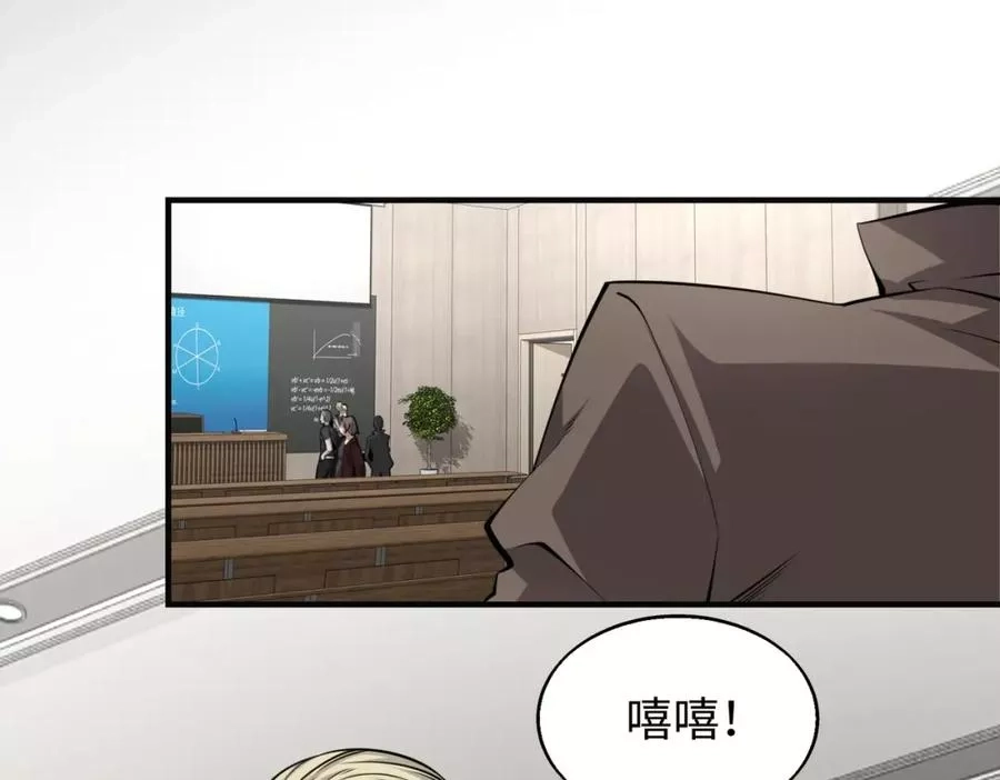 来自地狱的男人,第4话 杀鸡焉能用牛刀,第27张
