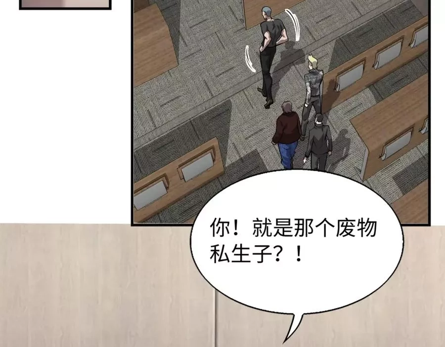 来自地狱的男人,第4话 杀鸡焉能用牛刀,第39张