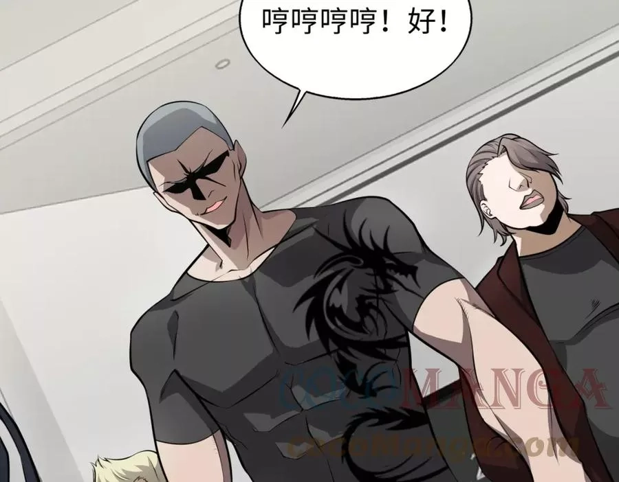来自地狱的男人,第4话 杀鸡焉能用牛刀,第57张