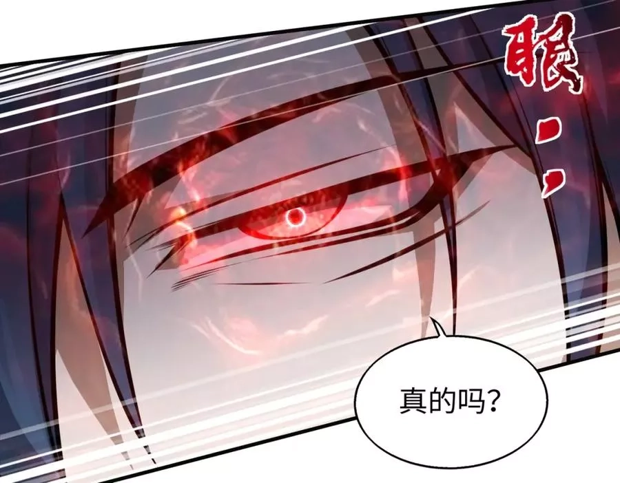来自地狱的男人,第4话 杀鸡焉能用牛刀,第63张