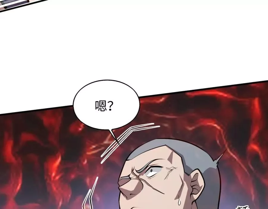 来自地狱的男人,第4话 杀鸡焉能用牛刀,第64张