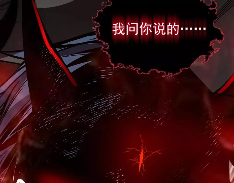 来自地狱的男人,第4话 杀鸡焉能用牛刀,第70张