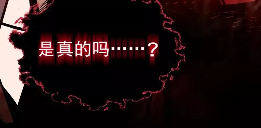 来自地狱的男人,第4话 杀鸡焉能用牛刀,第72张