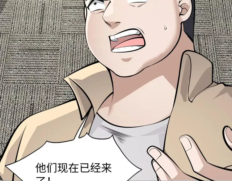 来自地狱的男人,第4话 杀鸡焉能用牛刀,第8张