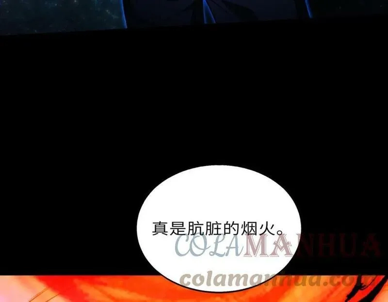 来自地狱的男人,第47话 魔星真相,第101张