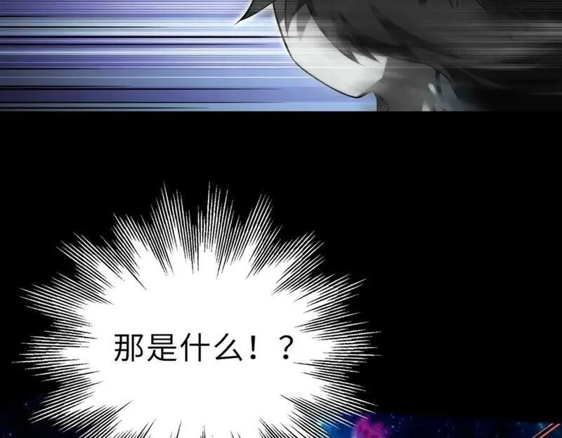 来自地狱的男人,第47话 魔星真相,第114张
