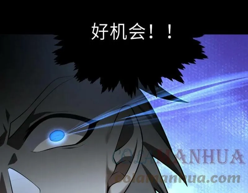 来自地狱的男人,第47话 魔星真相,第117张
