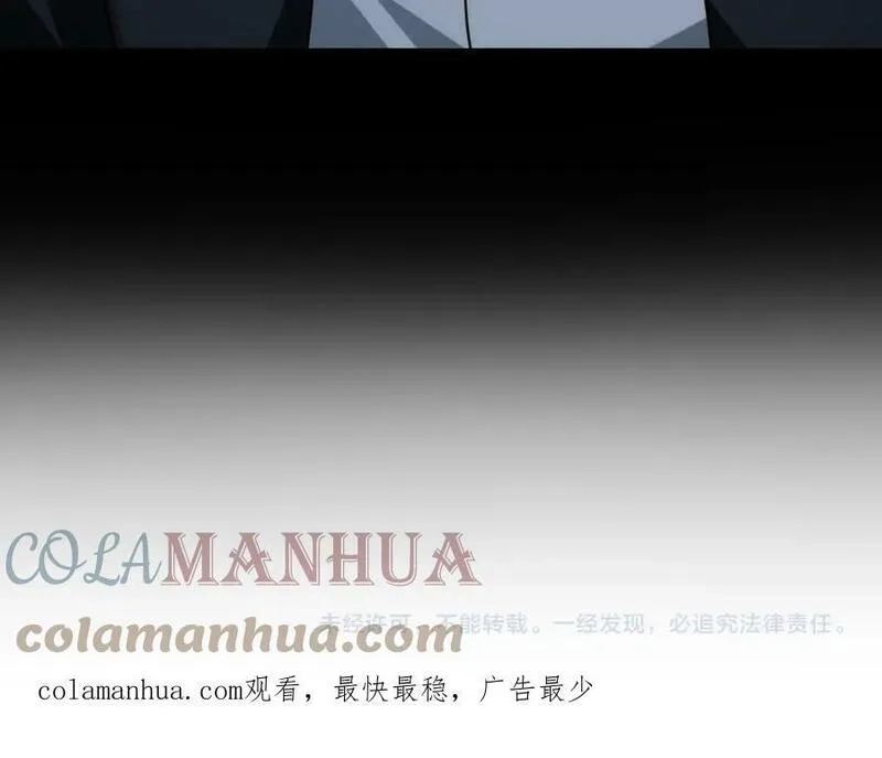 来自地狱的男人,第47话 魔星真相,第141张
