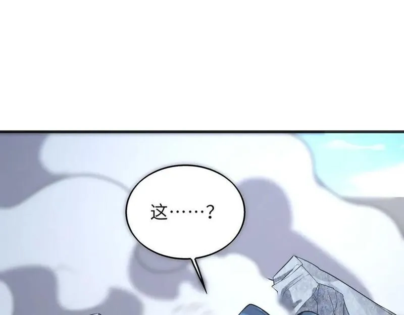 来自地狱的男人,第53话 受到阻拦,第112张