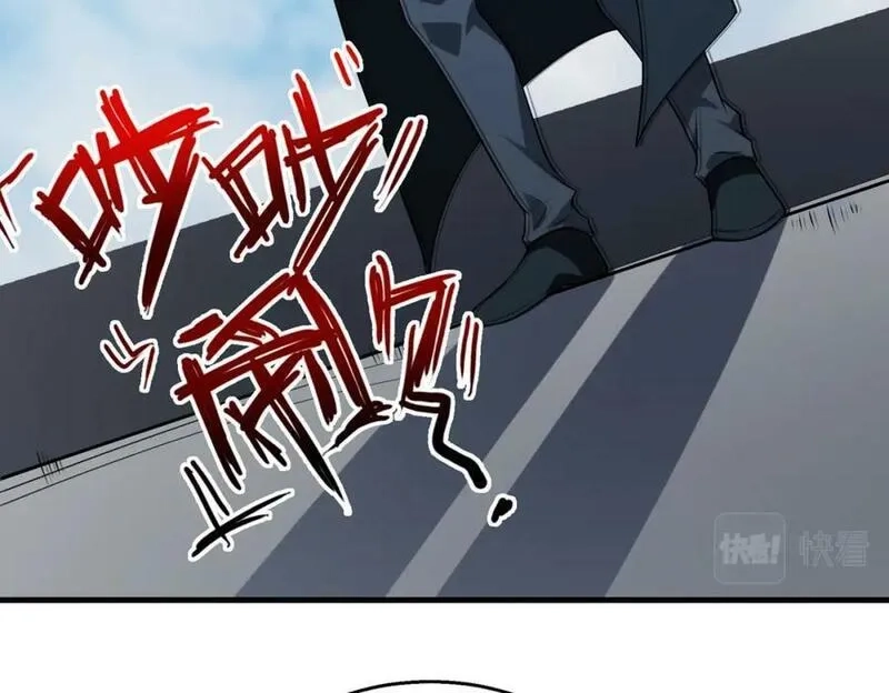 来自地狱的男人,第53话 受到阻拦,第12张