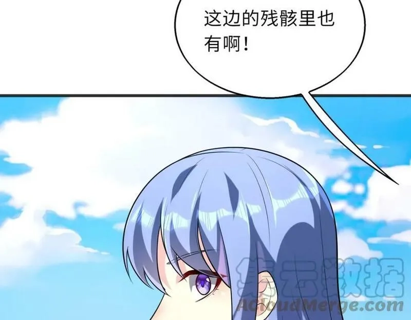 来自地狱的男人,第53话 受到阻拦,第121张