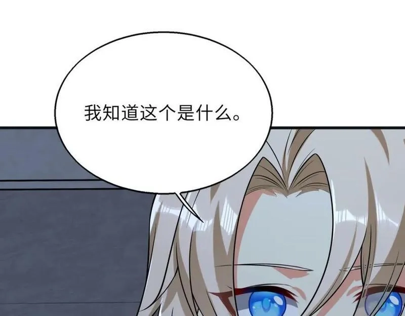 来自地狱的男人,第53话 受到阻拦,第126张