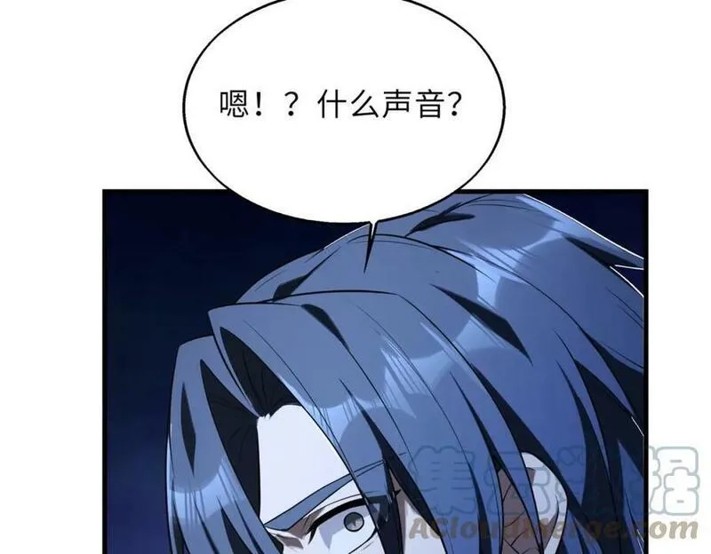 来自地狱的男人,第53话 受到阻拦,第13张