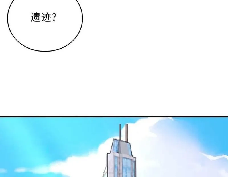 来自地狱的男人,第53话 受到阻拦,第136张