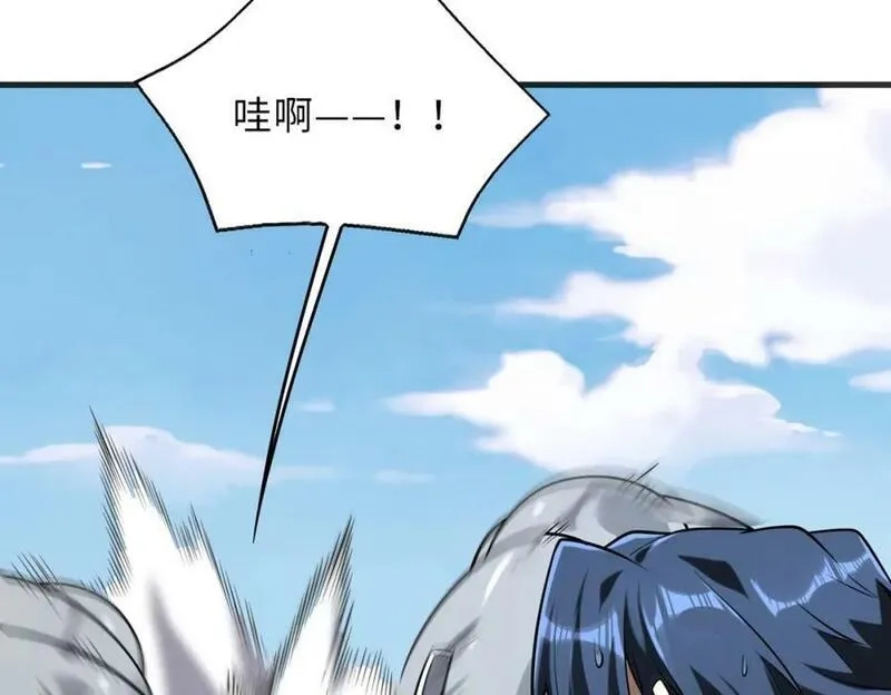来自地狱的男人,第53话 受到阻拦,第43张