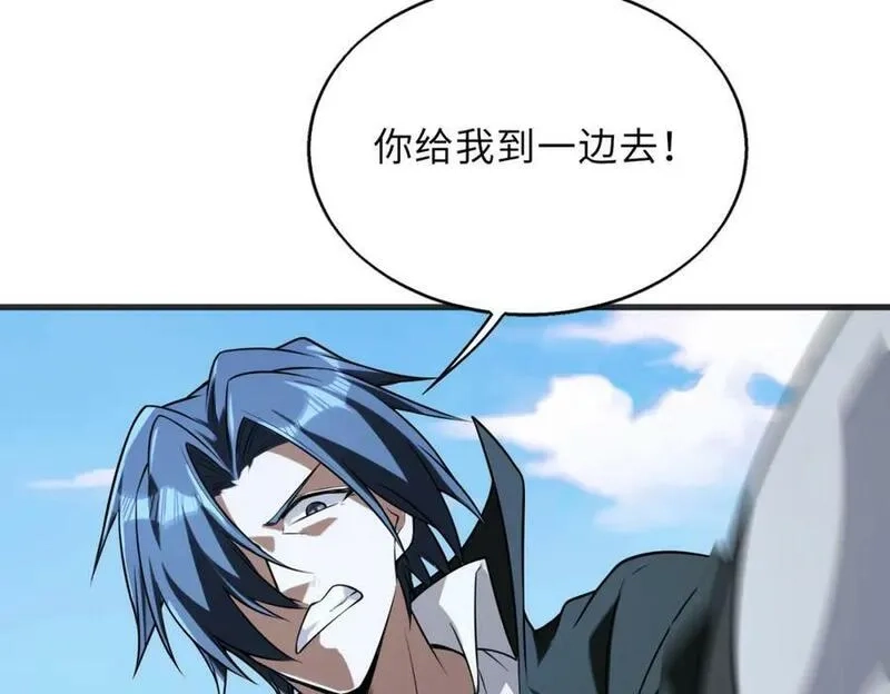 来自地狱的男人,第53话 受到阻拦,第47张