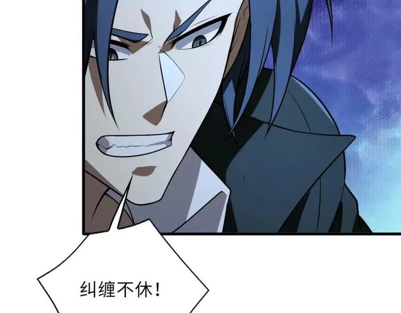 来自地狱的男人,第53话 受到阻拦,第72张