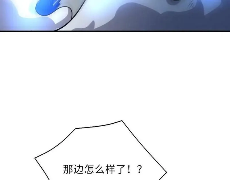 来自地狱的男人,第53话 受到阻拦,第84张