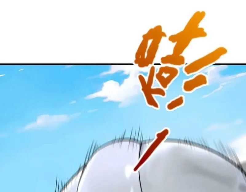 来自地狱的男人,第53话 受到阻拦,第92张