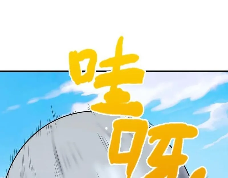 来自地狱的男人,第53话 受到阻拦,第95张