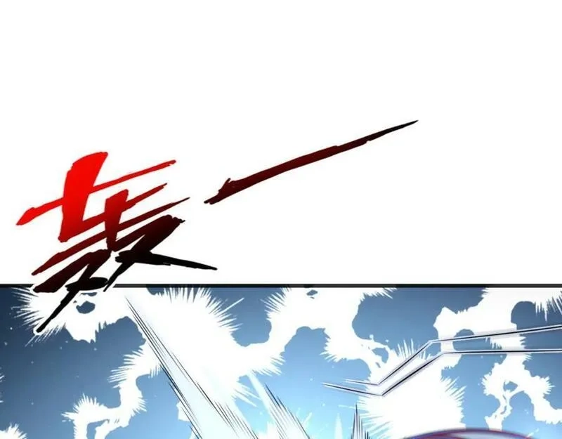 来自地狱的男人,第52话 毒狼是内鬼2,第107张