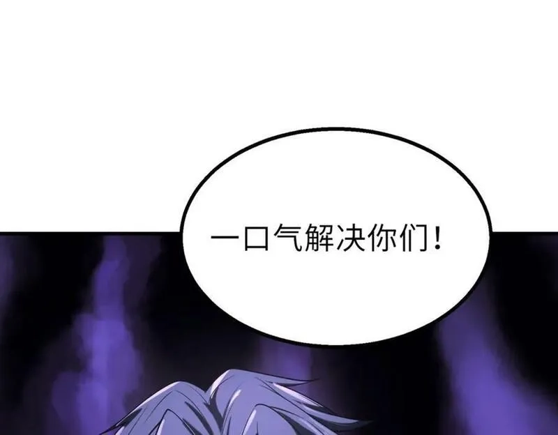 来自地狱的男人,第52话 毒狼是内鬼2,第120张