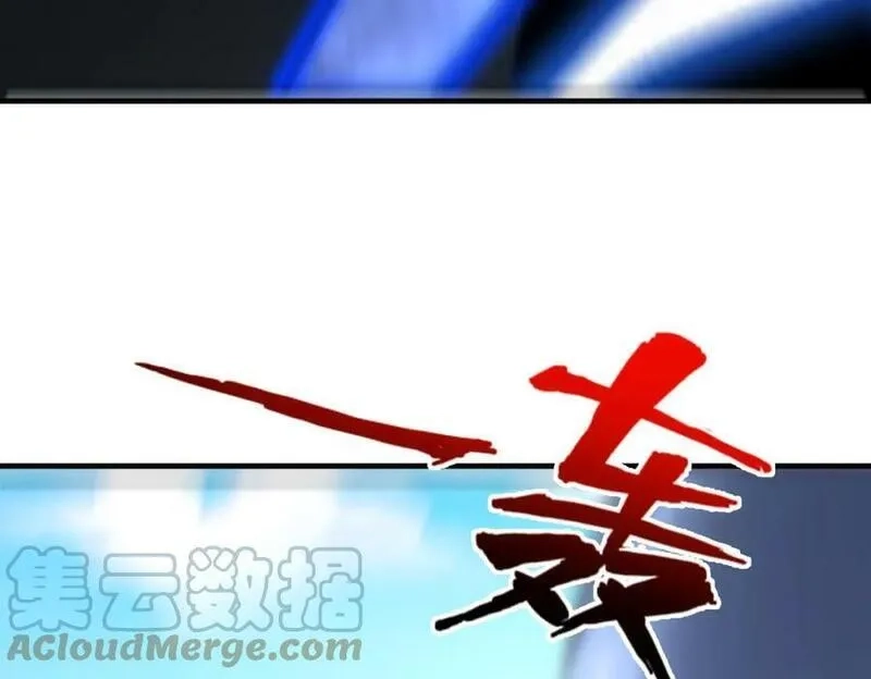 来自地狱的男人,第52话 毒狼是内鬼2,第125张