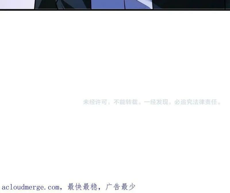 来自地狱的男人,第52话 毒狼是内鬼2,第144张
