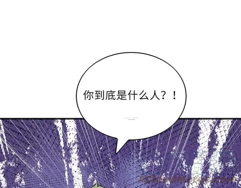 来自地狱的男人,第52话 毒狼是内鬼2,第37张