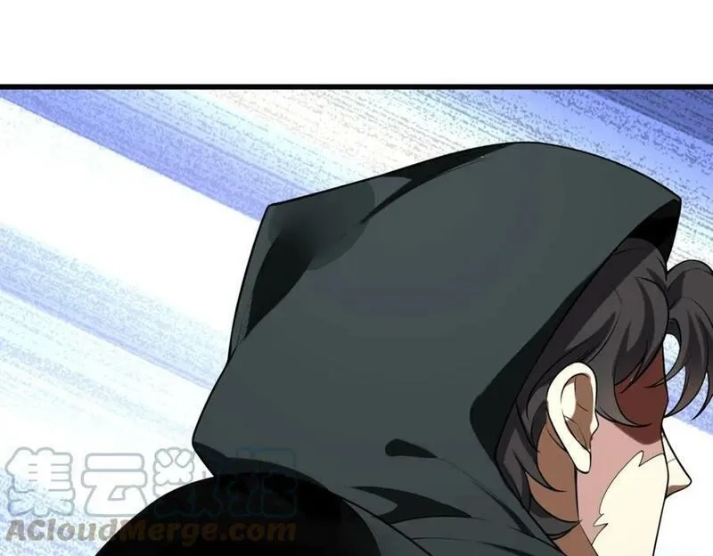 来自地狱的男人,第52话 毒狼是内鬼2,第41张