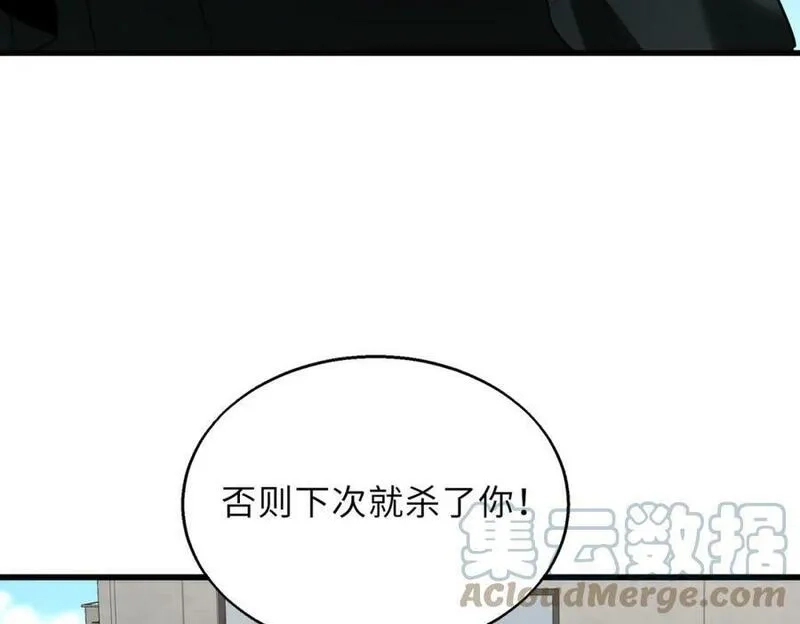 来自地狱的男人,第52话 毒狼是内鬼2,第53张