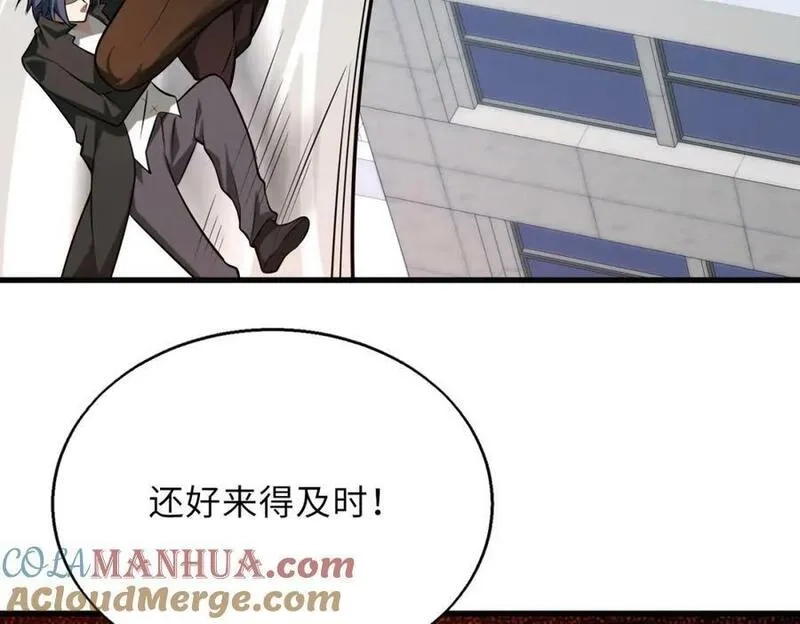 来自地狱的男人,第57话 吸收开始,第109张