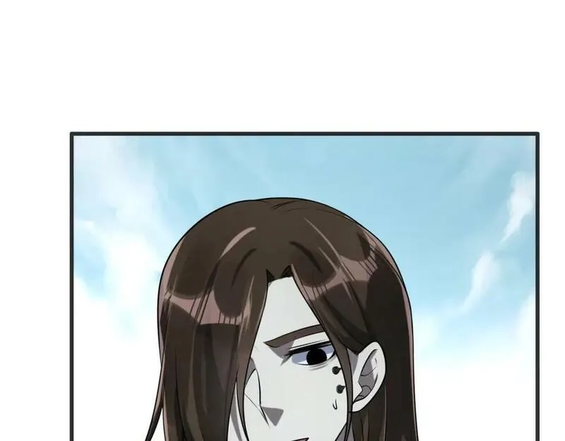 来自地狱的男人,第57话 吸收开始,第120张