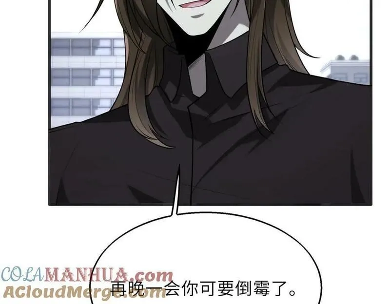 来自地狱的男人,第57话 吸收开始,第121张