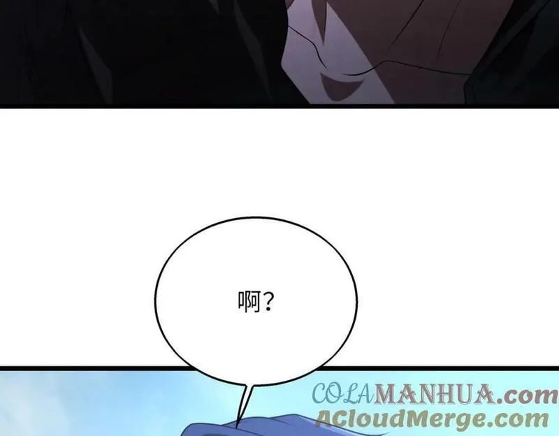 来自地狱的男人,第57话 吸收开始,第133张